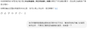 但紀錄的同時仍可以發現有許多AI幻覺的錯誤